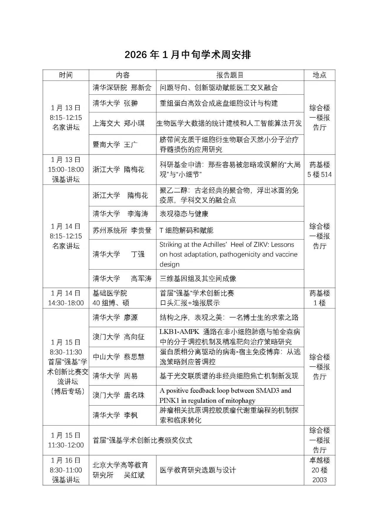 无码自慰