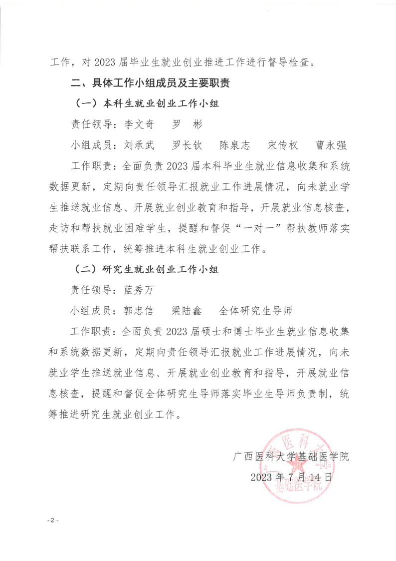 无码自慰