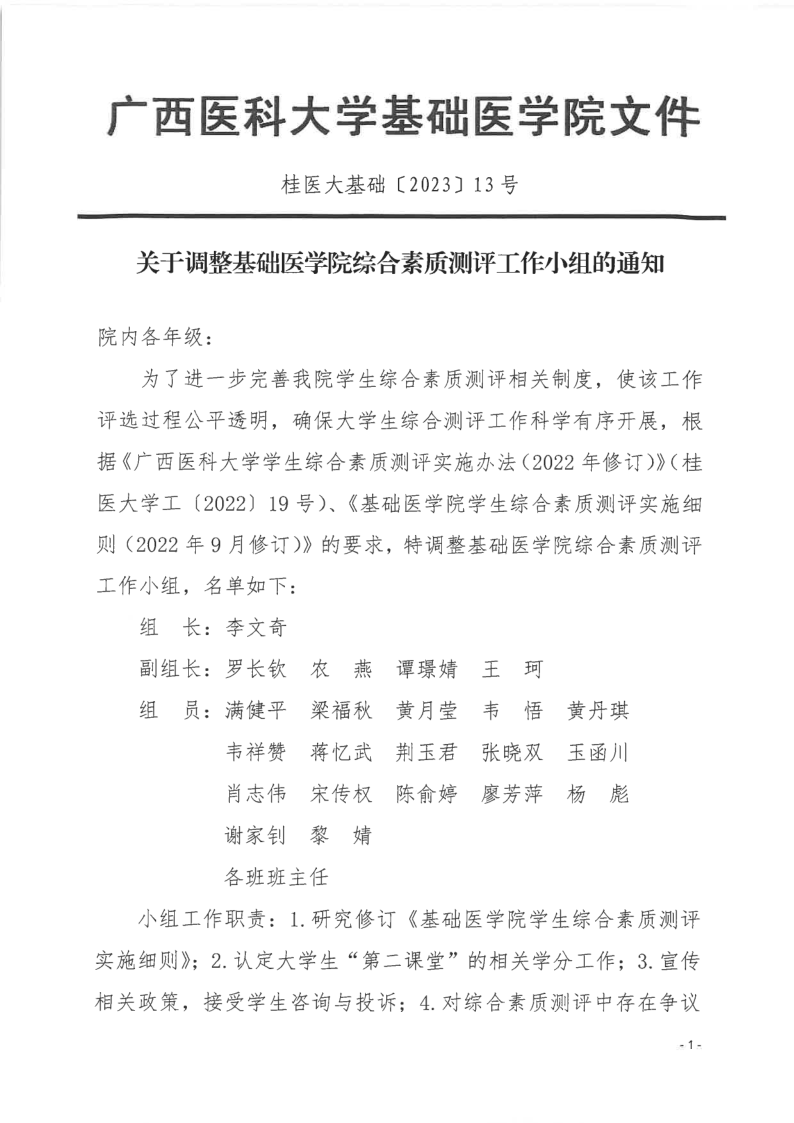 无码自慰