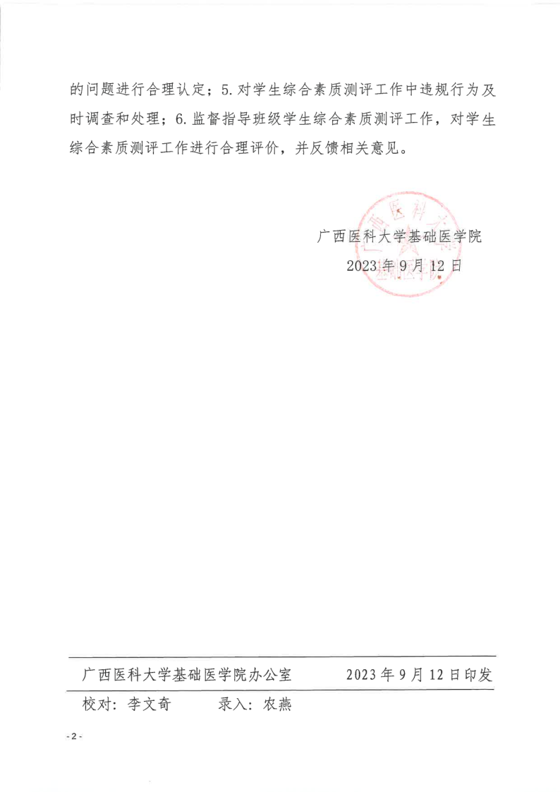 无码自慰