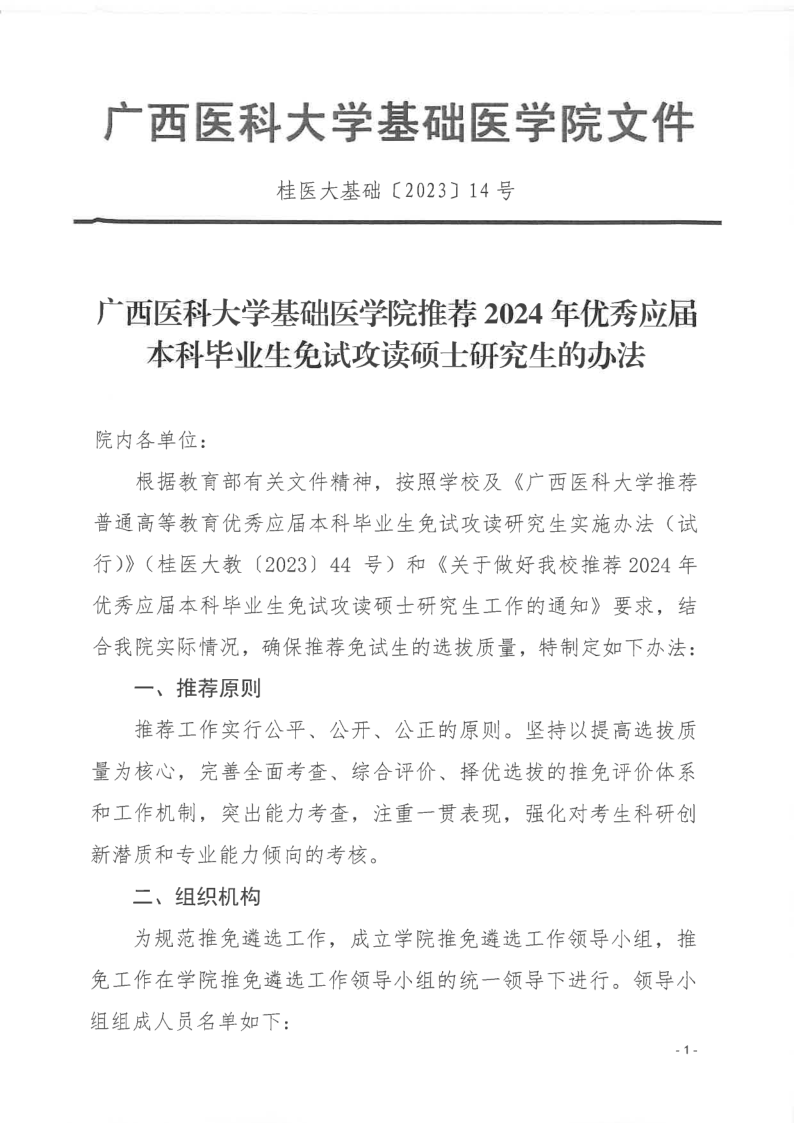 无码自慰
