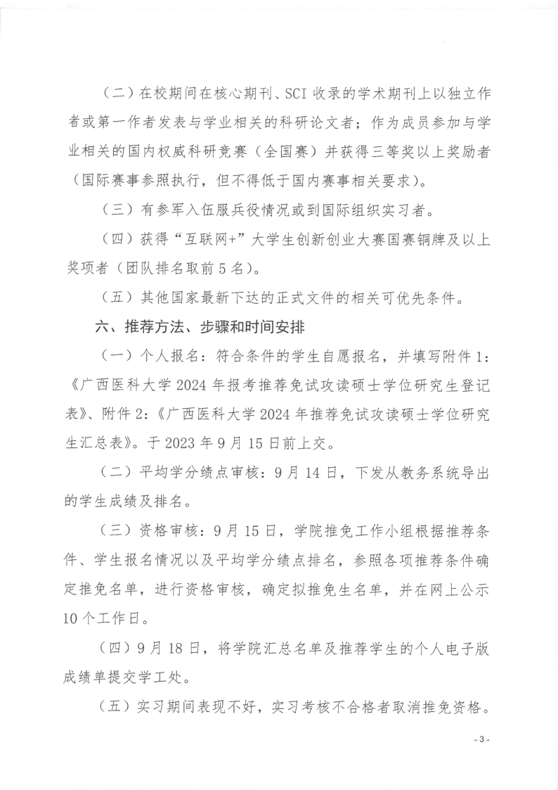 无码自慰