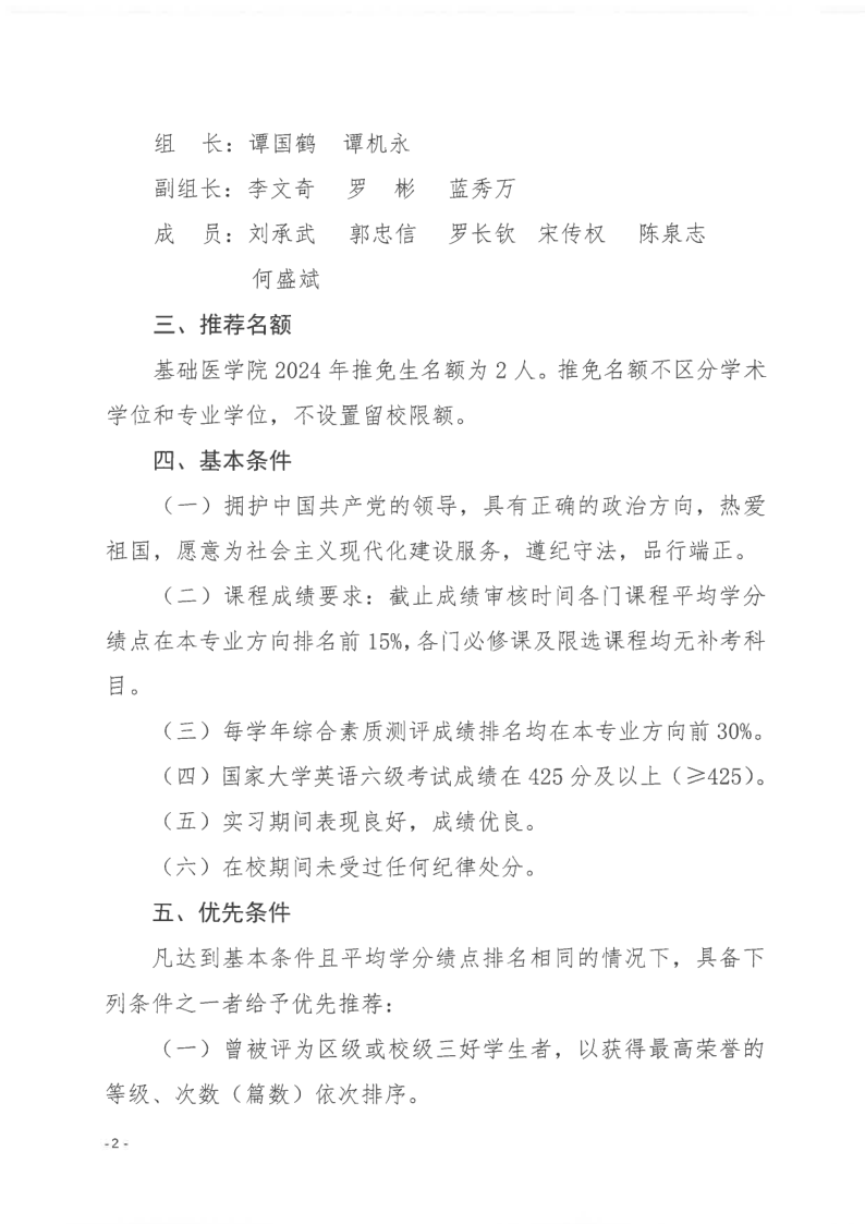 无码自慰