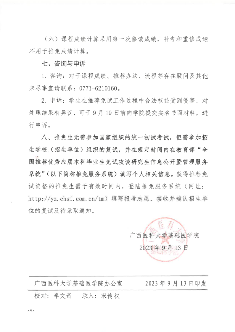 无码自慰