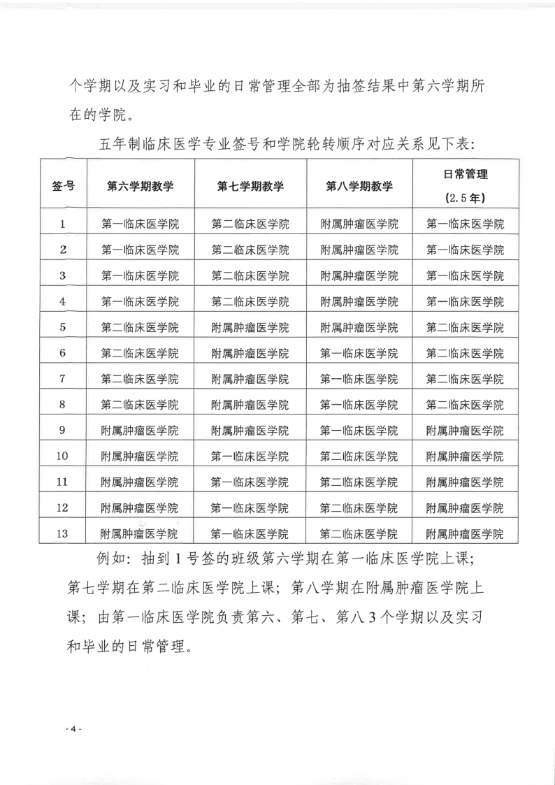 无码自慰