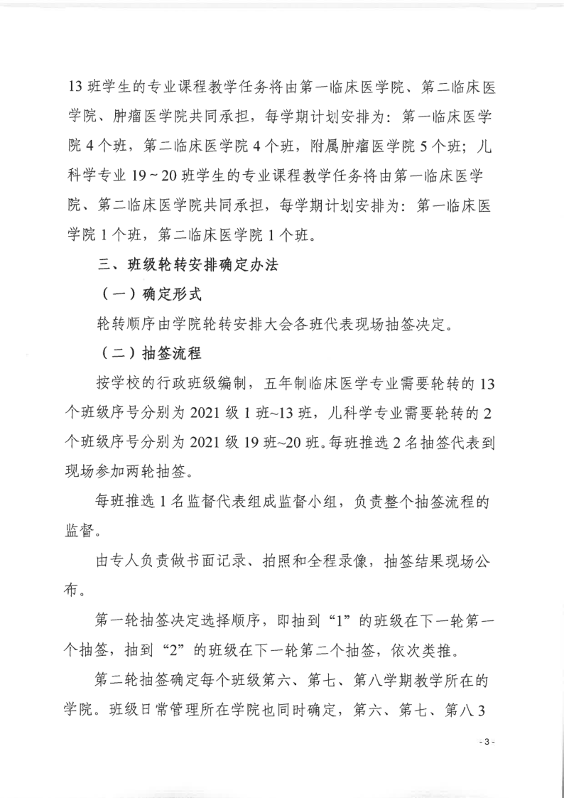 无码自慰