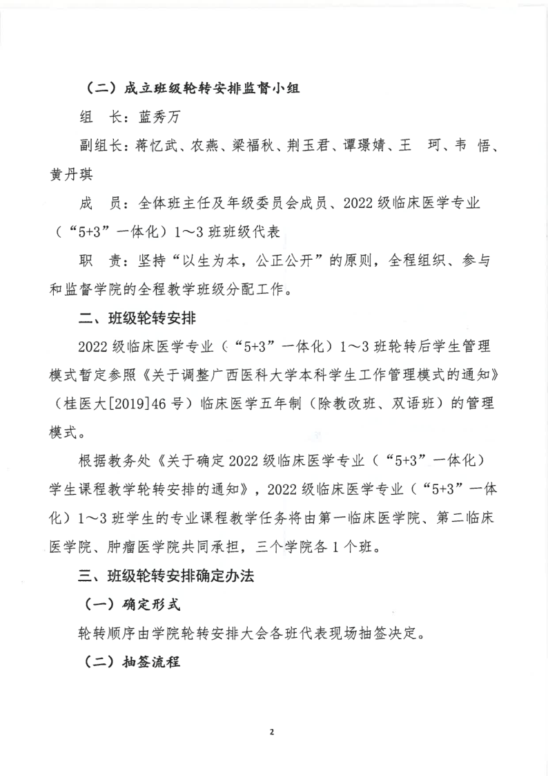 无码自慰