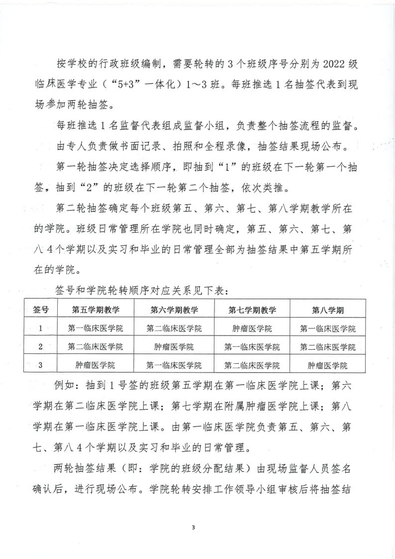 无码自慰