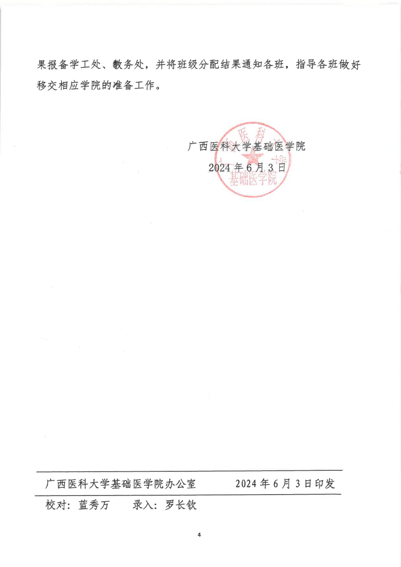 无码自慰