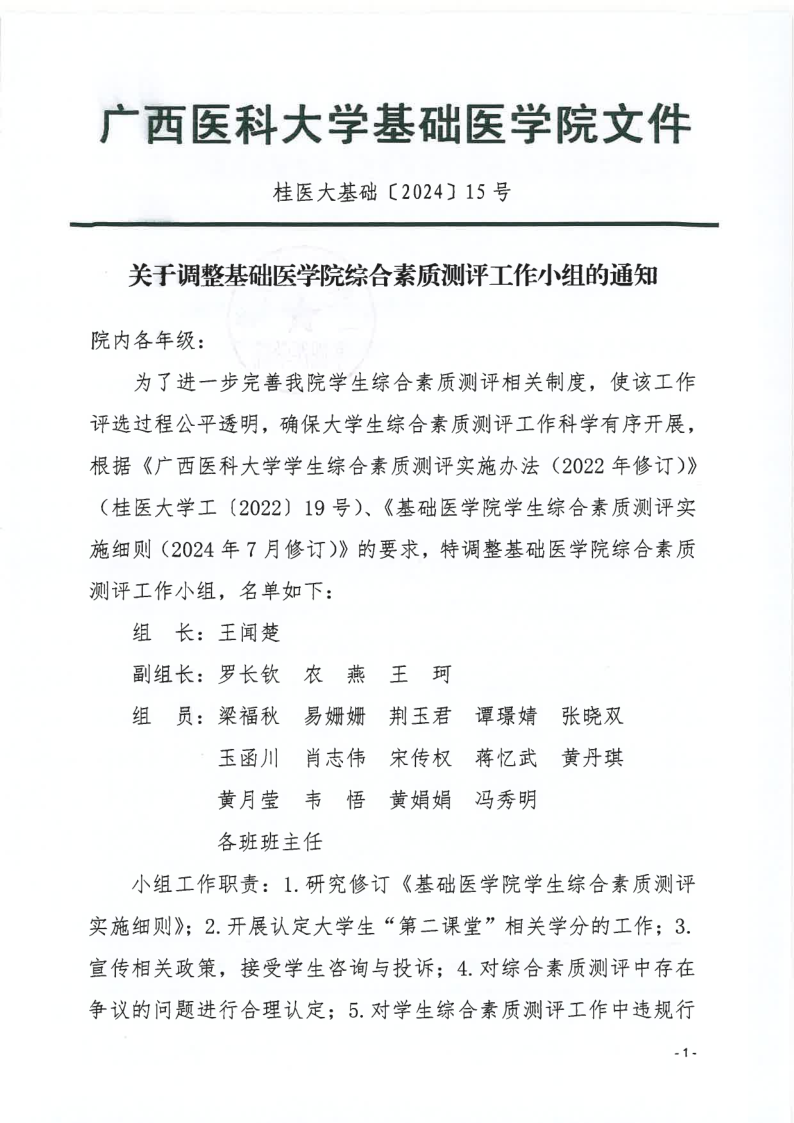 无码自慰