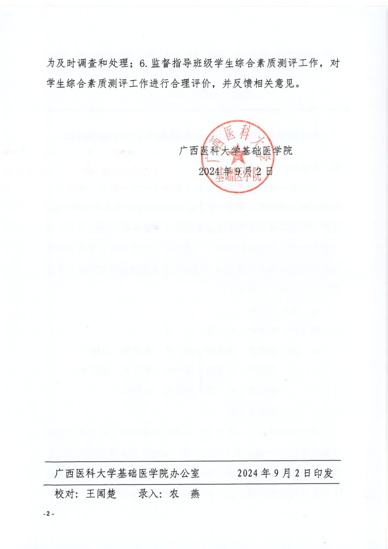 无码自慰