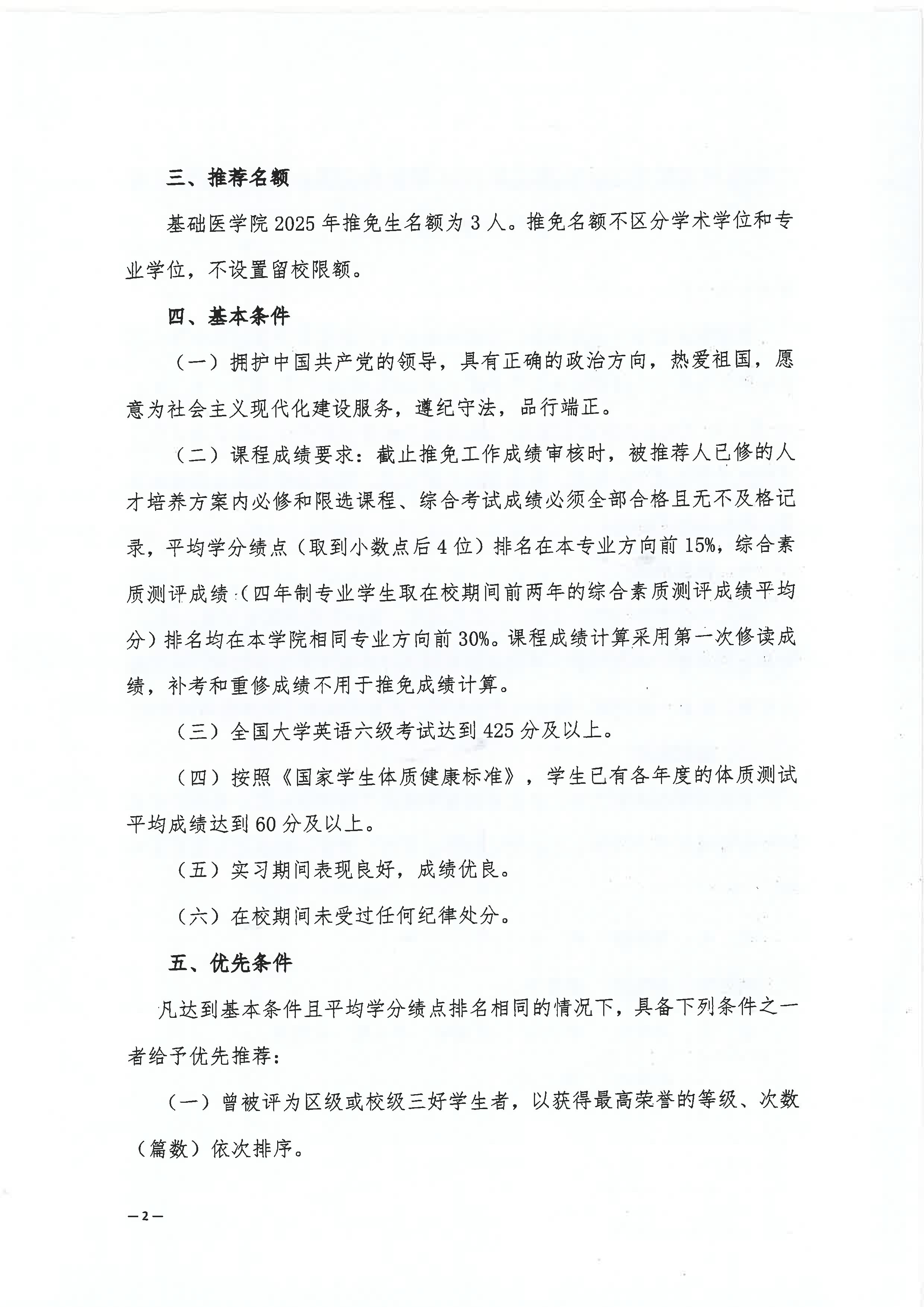 无码自慰