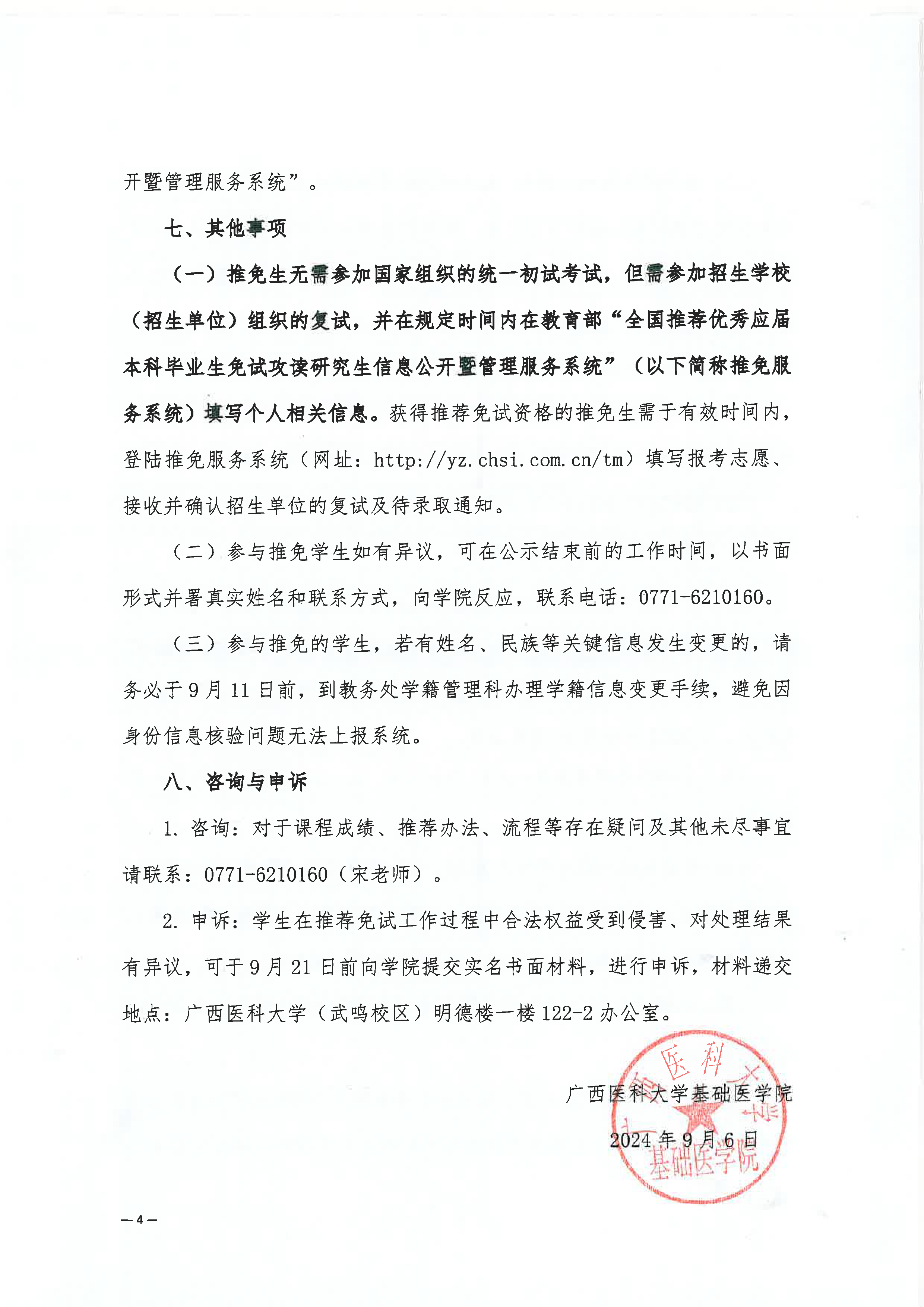 无码自慰