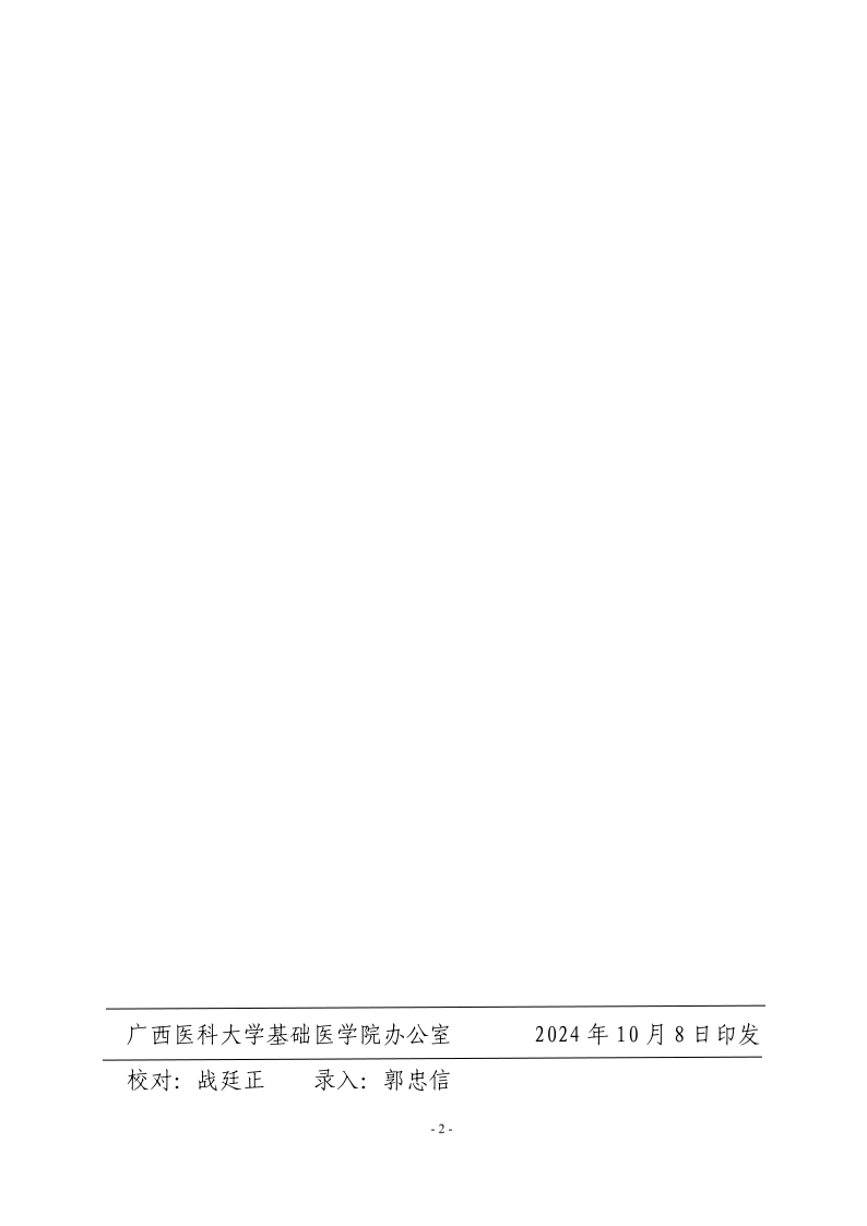 无码自慰
