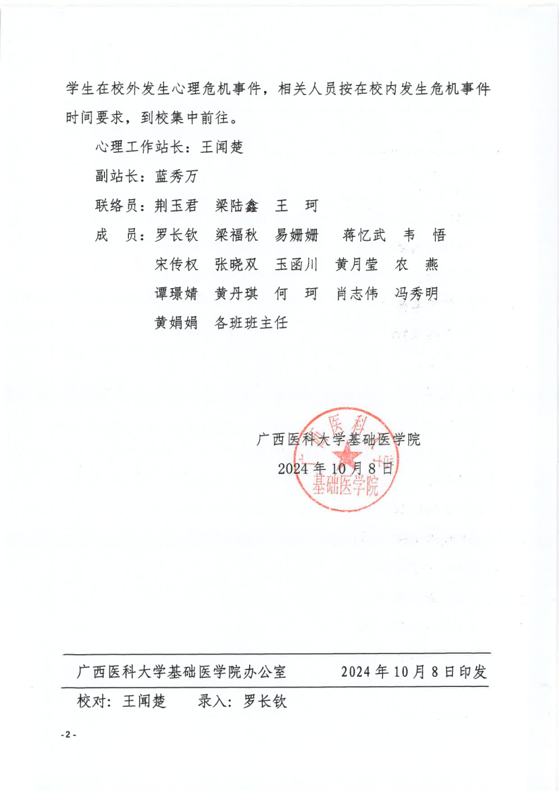 无码自慰