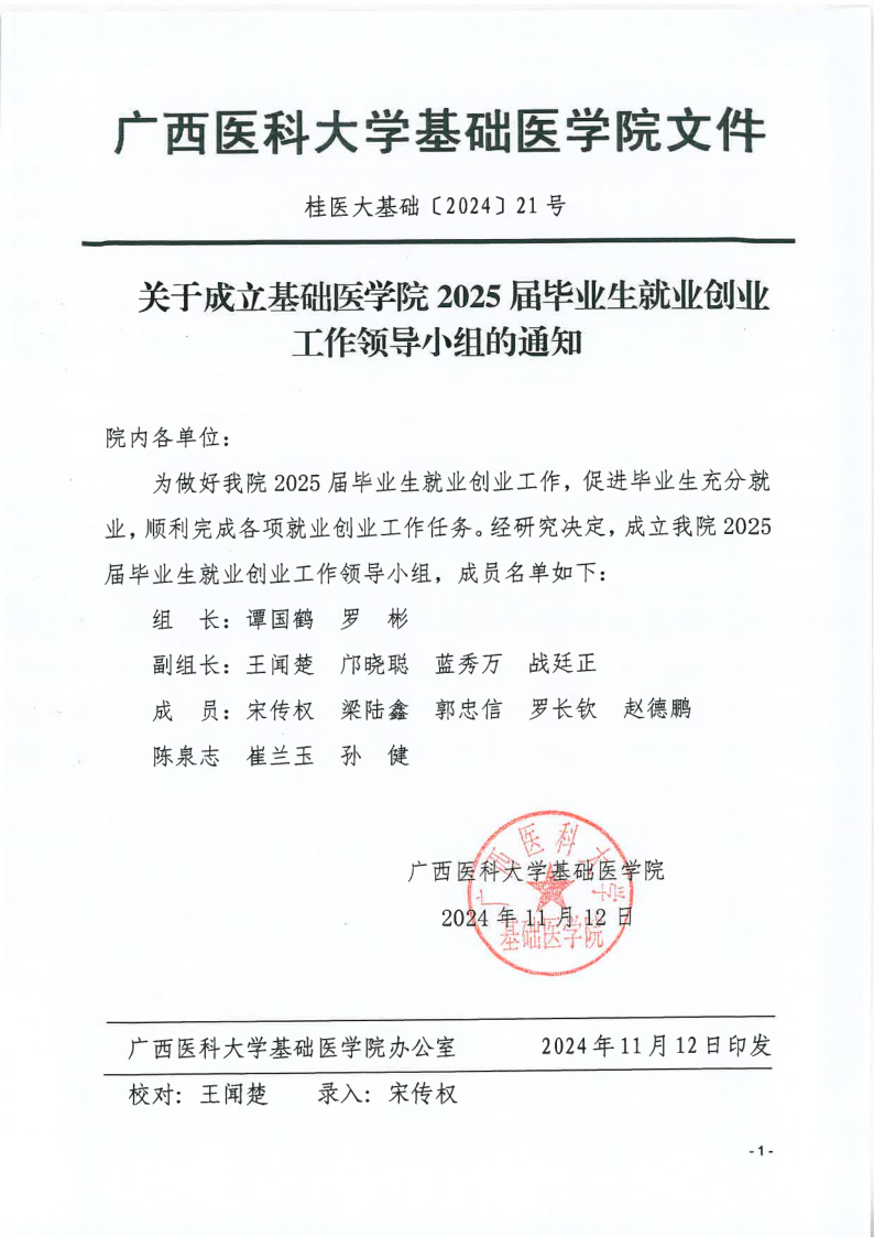 无码自慰