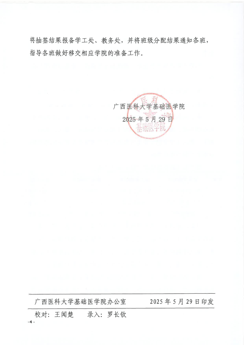 无码自慰