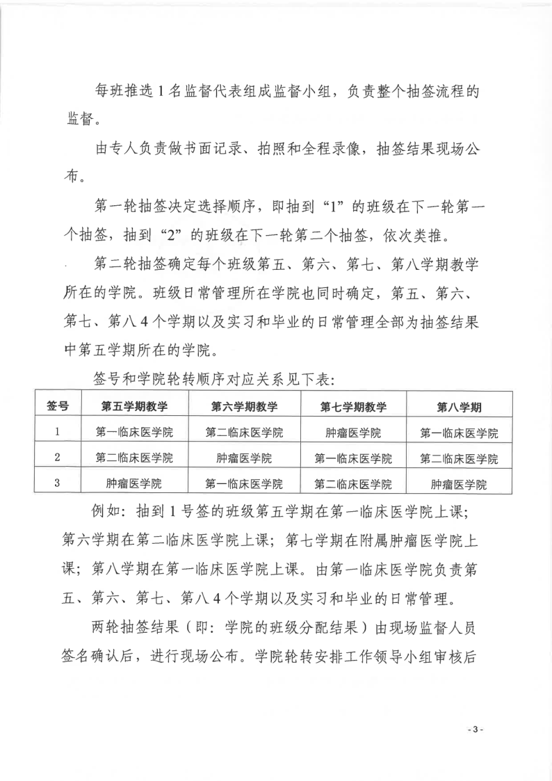 无码自慰