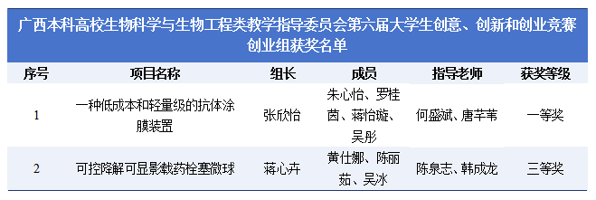 图片4.png 无码自慰