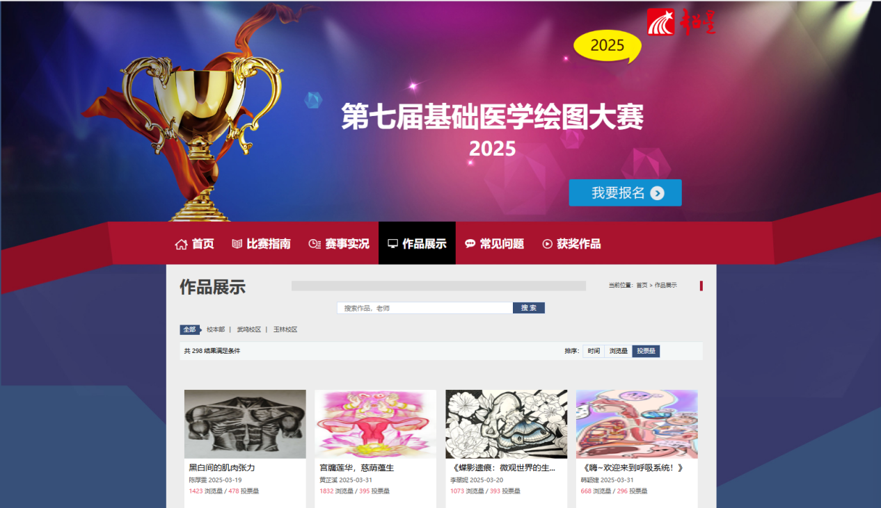 无码自慰