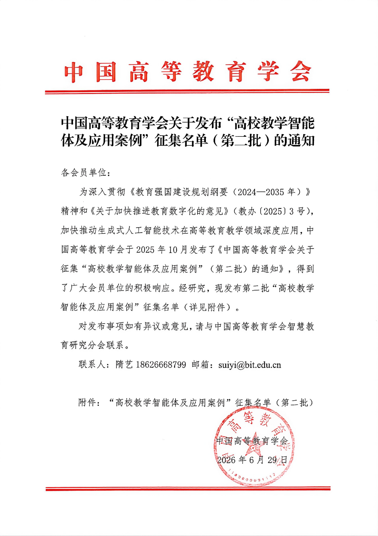 无码自慰