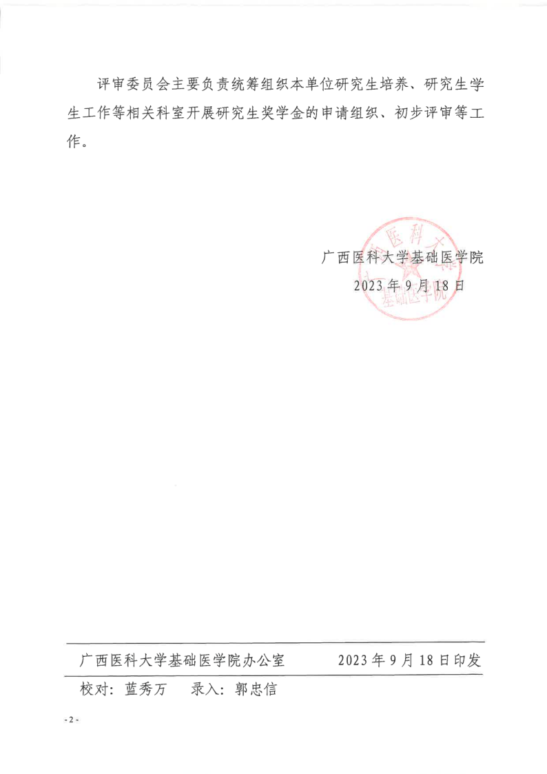 无码自慰