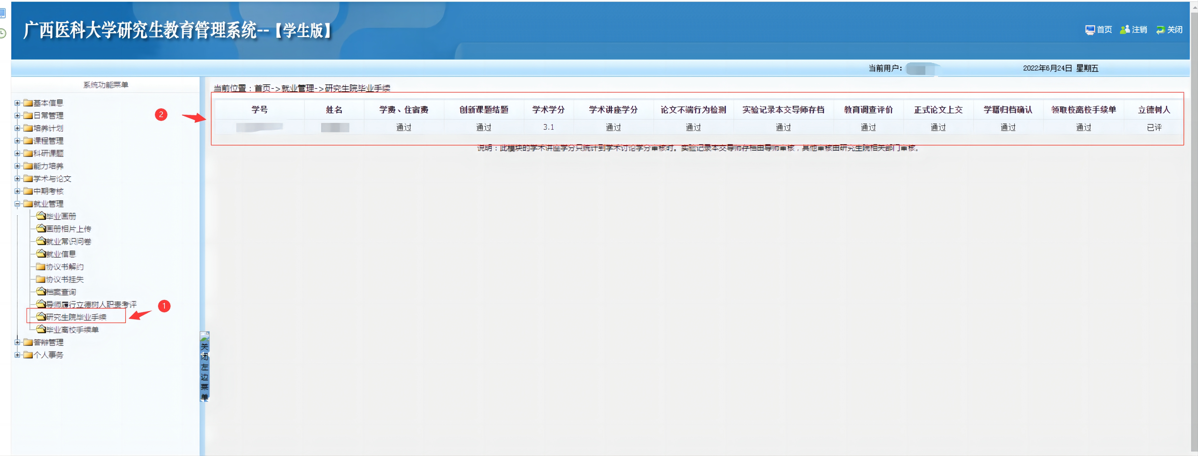 无码自慰