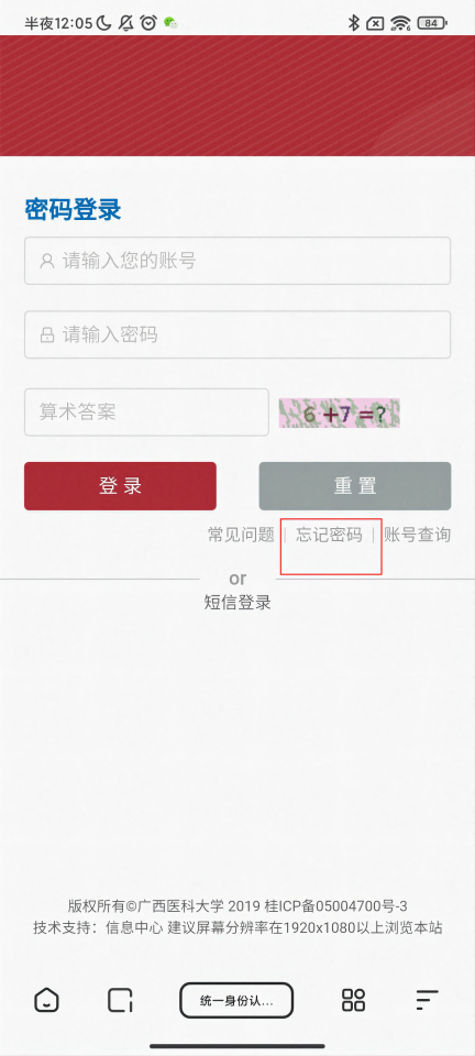 无码自慰